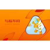 端午礼品卡册「星辰598型选礼册」端午节送礼员工福利礼品册
