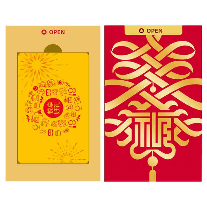 京福悦享卡「600元面值」北京全国通用购物卡-不记名礼品卡