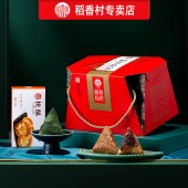 稻香村端午印象粽子礼盒