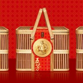 端午节粽子-五芳斋韵味五芳粽子礼盒
