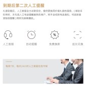 2024春节山海礼「满月268型选礼册」20选1自选礼包