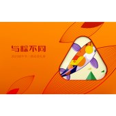 端午礼品卡册「山水368型选礼册」端午节送礼员工福利礼品册