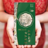 端午节粽子礼券「艾安百福299型」8选1故宫食品朕的心意