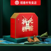 稻香村状元礼粽子礼盒