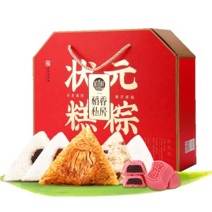 稻香村状元礼粽子礼盒