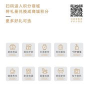 2024春节山海礼「满月268型选礼册」20选1自选礼包