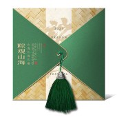 2023端午节山海礼「繁星398型选礼册」20选1自选礼包