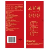 端午节粽子-五芳斋珍情五芳粽子礼盒