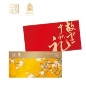 故宫食品「宝殿盒328型」朕的心意月饼8选1中秋礼品卡