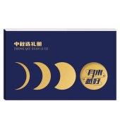 春节礼品卡册「璀璨3198型选礼册」多选1高端商务礼品册