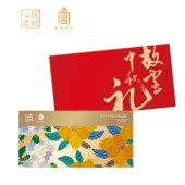 故宫食品「华璨盒288型」朕的心意月饼8选1中秋礼品卡