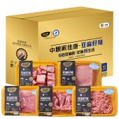 中粮家佳康亚麻籽猪肉礼盒「A款368型中粮家佳康猪肉」