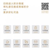 2023中秋节山海礼「流光2988型选礼册」20选1自选礼包