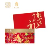 故宫食品「锦盒298型」朕的心意月饼8选1中秋礼品卡