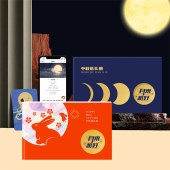 春节礼品卡册「山水368型选礼册」春节送礼员工福利礼品册