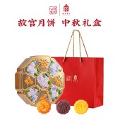 故宫食品「华璨盒288型」朕的心意月饼8选1中秋礼品卡