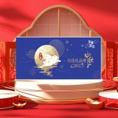 春节自选礼品册「吉祥238型」家宴甄选20选1礼品册