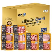 中粮家佳康亚麻籽猪肉礼盒「E款898型中粮家佳康猪肉」