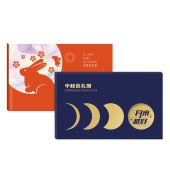 春节礼品卡册「山水368型选礼册」春节送礼员工福利礼品册