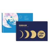 春节礼品卡册「乾坤1198型」春节送礼、送客户礼品卡自选册
