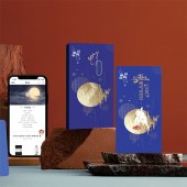 中秋节自选礼品册「喜宴158型」家宴甄选20选1礼品册