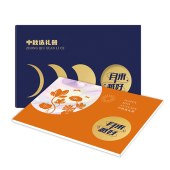 春节礼品卡册「春风238型选礼册」春节送礼员工福利礼品册