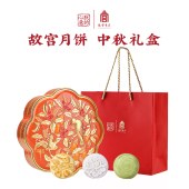 故宫食品「延芳盒228型」朕的心意月饼8选1中秋礼品卡