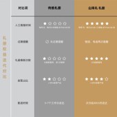 2023中秋节山海礼「流光2988型选礼册」20选1自选礼包