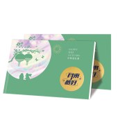 春节礼品卡册「鎏金2198型」春节送礼、送客户礼品卡自选册