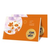 春节礼品卡册「小满158型选礼册」送礼员工福利28选1礼品册