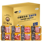 中粮家佳康亚麻籽猪肉礼盒「D款898型中粮家佳康猪肉」