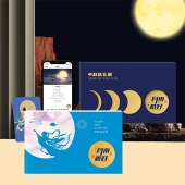 春节礼品卡册「乾坤1198型」春节送礼、送客户礼品卡自选册
