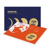 春节礼品卡册「山水368型选礼册」春节送礼员工福利礼品册