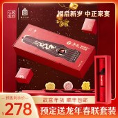 2024龍年故宫春节年货「龙吟雅奏新年礼盒」故宫食品朕的心意
