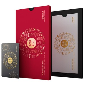 2026春节·轻奢自选卡「璀璨3198型」高品质轻奢选礼卡
