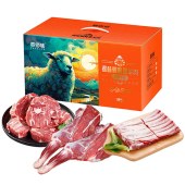 亦佰味锡林郭勒盟羊肉「898元羊肉礼盒」源自内蒙古草原的味道