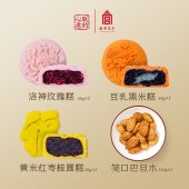 2024龍年故宫春节年货「福启新岁新年礼盒」故宫食品朕的心意