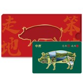 中茂乡音福宴猪肉卡「小笨猪298型」全国通用猪肉提货券礼品卡