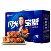 蟹状元牌大闸蟹「三对装2988型」大闸蟹礼盒螃蟹礼券礼品卡
