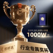 2025吉时礼新春选礼卷「吉时禄559型」自选礼包礼品册