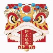 2025春节·山海礼「骄阳158型选礼册」20选1自选礼包