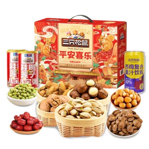 三只松鼠-平安喜乐