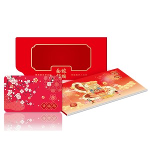 福卡优选轻奢自选卡「幸福路358型」全国通用20选1礼品卡册