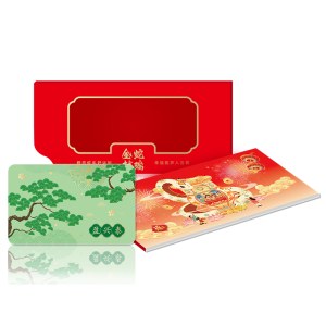 福卡优选轻奢自选卡「盈兴泰1188型」全国通用20选1礼品卡册