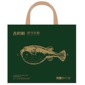 吉时鲜肆月河豚「480型冰鲜河豚」全国通用提领券