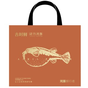 吉时鲜肆月河豚「1488型红烧河豚」全国通用提领券