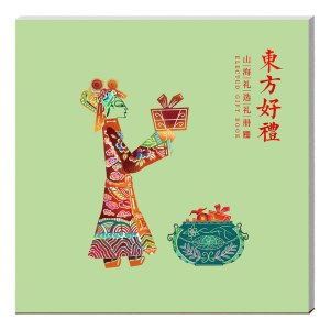 2025東方好礼·山海礼选礼册「繁星398型」全年通用自选礼包礼品册