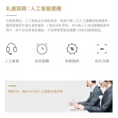 2025東方好礼·山海礼选礼册「朝霞658型」全年通用自选礼包礼品册