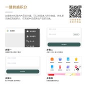 2025東方好礼·山海礼选礼册「朝霞658型」全年通用自选礼包礼品册