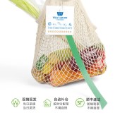 农派有机蔬菜配送卡「3KG配送26次」8种时令蔬菜